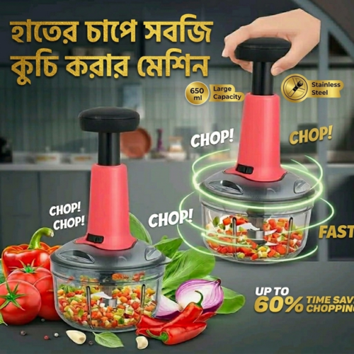 Press-Type Cooking Meat Grinder Kitchen Multi-Functional Vegetable Grinder Household Manual Vegetable Cutter