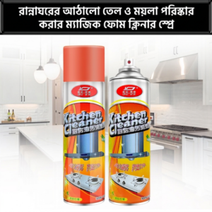 Kitchen Cleaner Spray Oil & Grease Stain Remover Chimney Cleaner Spray Bubble Cleaner All