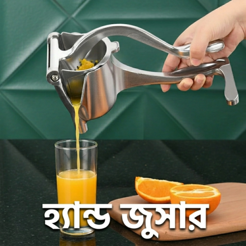 Multifunctional Manual Juicer