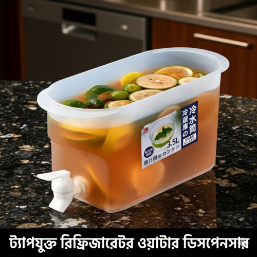 Food-Grade Cold Water Kettle