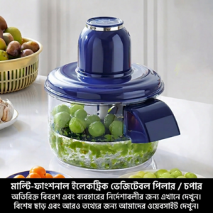 fruit and vegetable peeler, grape peeler, electric peeler