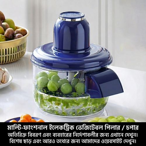 fruit and vegetable peeler, grape peeler, electric peeler